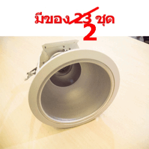 ดาวน์ไลท์-E27-กลม-สีขาว-SPL021-2set