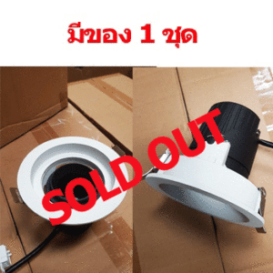 ดาวน์ไลท์ MR16 SPL031 ดีไซน์ Modern