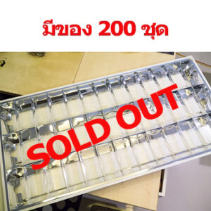 โคมตะแกรงฝังฝ้า 3x36W SPL003