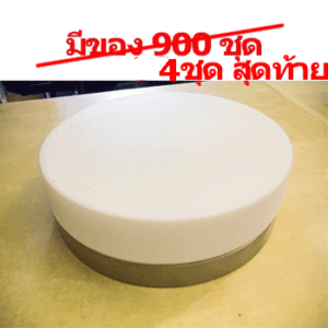 โคมไฟติดเพดาน-E27-ราคาถูก-SPL001-4-ชุดสุดท้าย