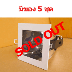 ดาวน์ไลท์ E27 SPL039