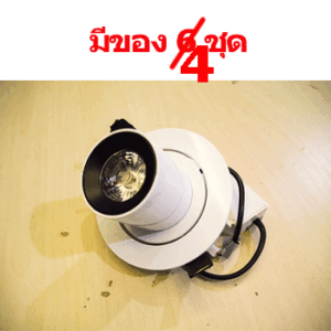 ดาวน์ไลท์-กลม-LED-7W-SPL062-ลดราคา-4set