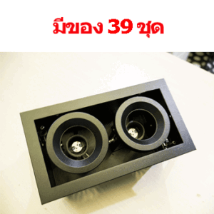 ดาวน์ไลท์-สีดำ-MR16-ปรับมุมได้-ลดราคา-SPL073-39set