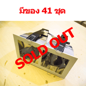 ดาวน์ไลท์ E27 หลอดคู่ SPL069