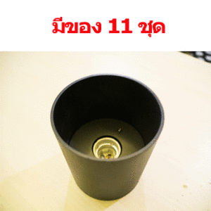 โคมไฟติดลอย-กลม-ขั้ว-E27-หลอด-PAR30-SPL078-ลดราคา