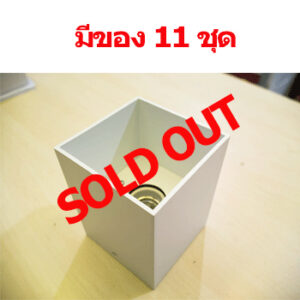 ดาวน์ไลท์ติดลอย PAR20 E27 SPL076