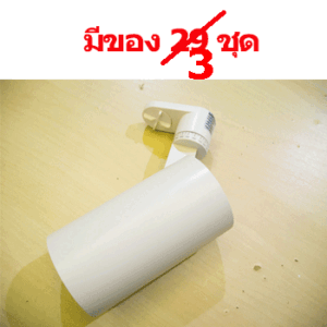โคมไฟรางแทรคไลท์แสงขาว LED 18W SPL092