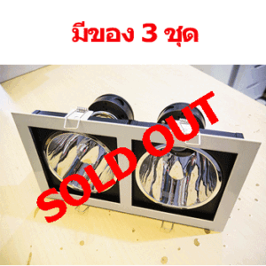 ดาวน์ไลท์ E27 หลอดคู่ SPL092