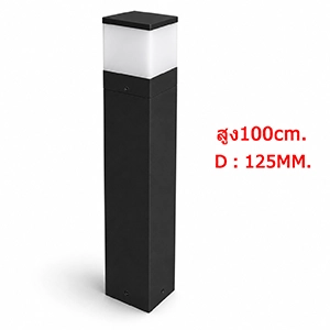 ไฟเสาสนามสูง-1m.-CUBIK-L-E27-IP65