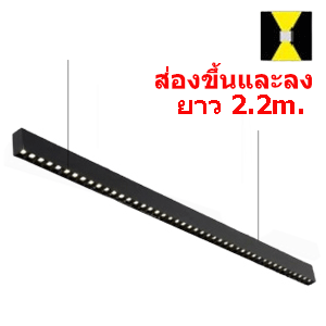 JACOB-LD LED 2x40W | โคมไฟLED หลอดไฟLED ขายส่ง ราคาโครงการ
