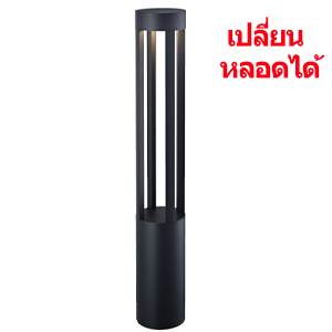 ไฟเสาสนาม-DALLTON-RGX-เปลี่ยนหลอดเองได้