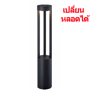 ไฟเสาสนาม-DALLTON-RGX-เปลี่ยนหลอดได้
